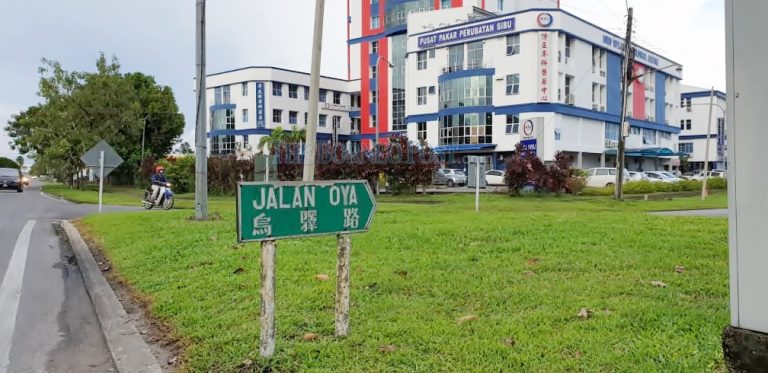 Jalan Oya renaming met with mixed reactions by Sibu folk