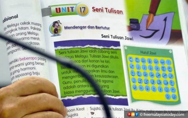 Pengenalan Jawi kekal pada 2021