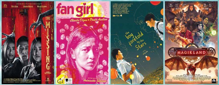 Metro Manila Film Festival Digital Edition