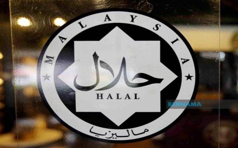 MIS strictly monitoring premises with halal certification to ensure imported meat are halal
