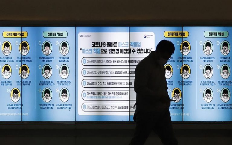 South Korea reports 2nd-highest daily Covid-19 cases amid new wave