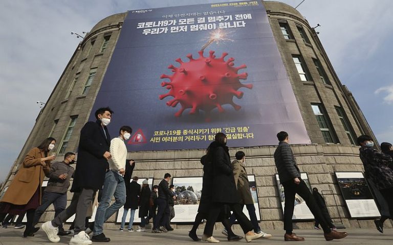 S. Korea expected to disclose vaccine plans as Covid-19 cases surge
