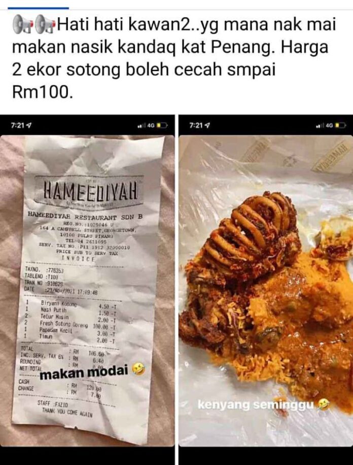 Authorities issue notice to Penang's Hameediyah Restaurant over RM100 fried squid complaint