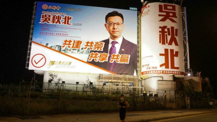 Hong Kong elite picks new 'patriots only' legislature