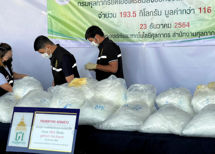 Thailand seizes US$30m of crystal meth hidden in boxing punch bags