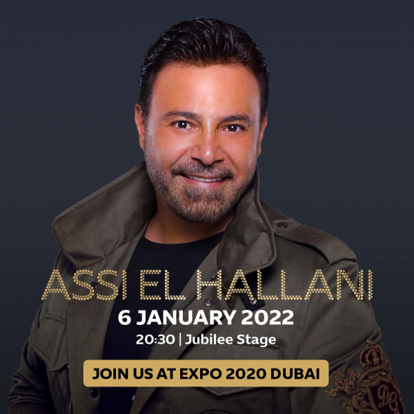 عاصي الحلاني في إكسبو 2020 دبي
