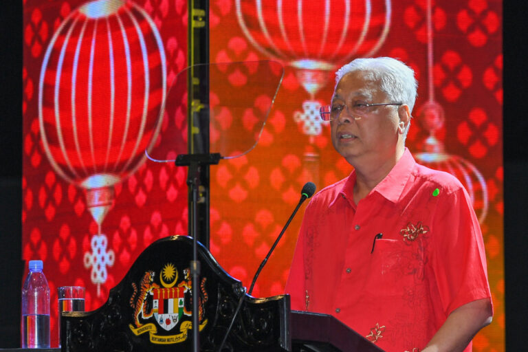 PM: ‘Keluarga Malaysia’ should make use of diversity as an advantage, privilege