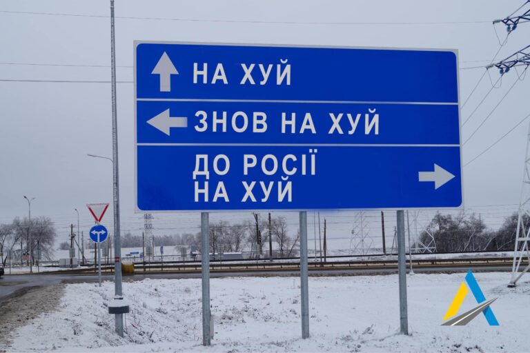 Ukraine roads company removing road signs to confuse Russians