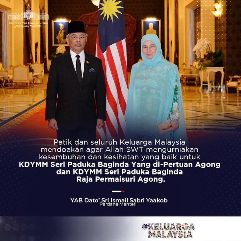 PM prays for recovery, good health of King and Queen