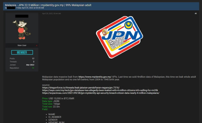 Report: New NRD database leaked online, offered for just US$10,000
