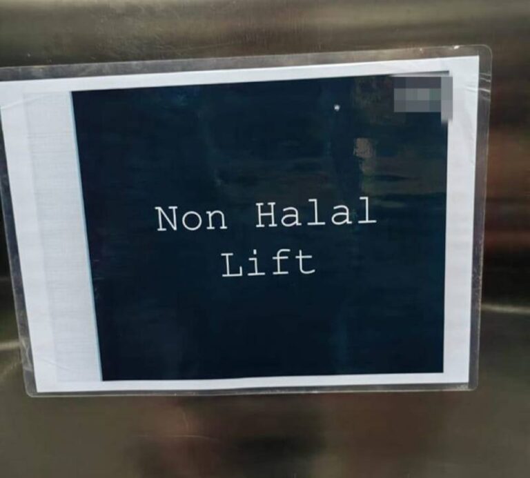 Jakim: Hotels not required to place ‘non-halal lift’ sticker