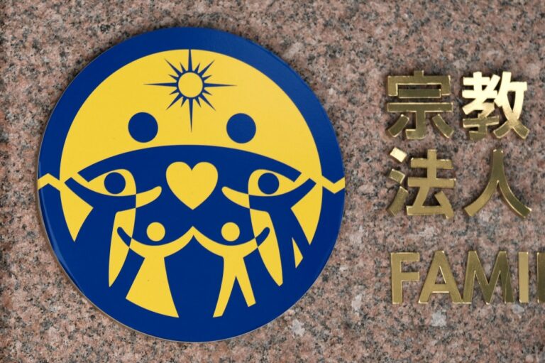 South Korea court gives Unification Church leader 2 years prison